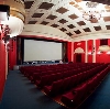 Кинотеатры в Реутове