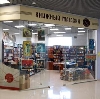 Книжные магазины в Реутове