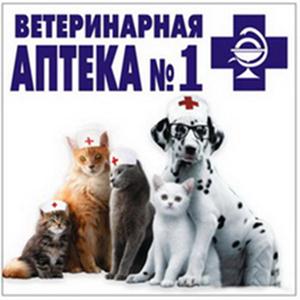 Ветеринарные аптеки Реутова